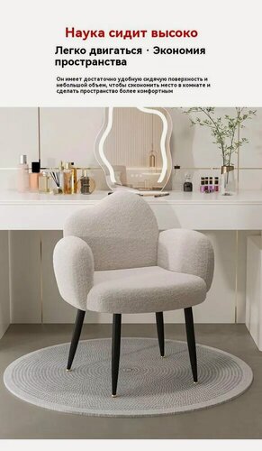 Изображение товара Кресло hahafsq "Вирусный дом", обивка губка, каркас металл, стиль лофт, китч47х45х81 см