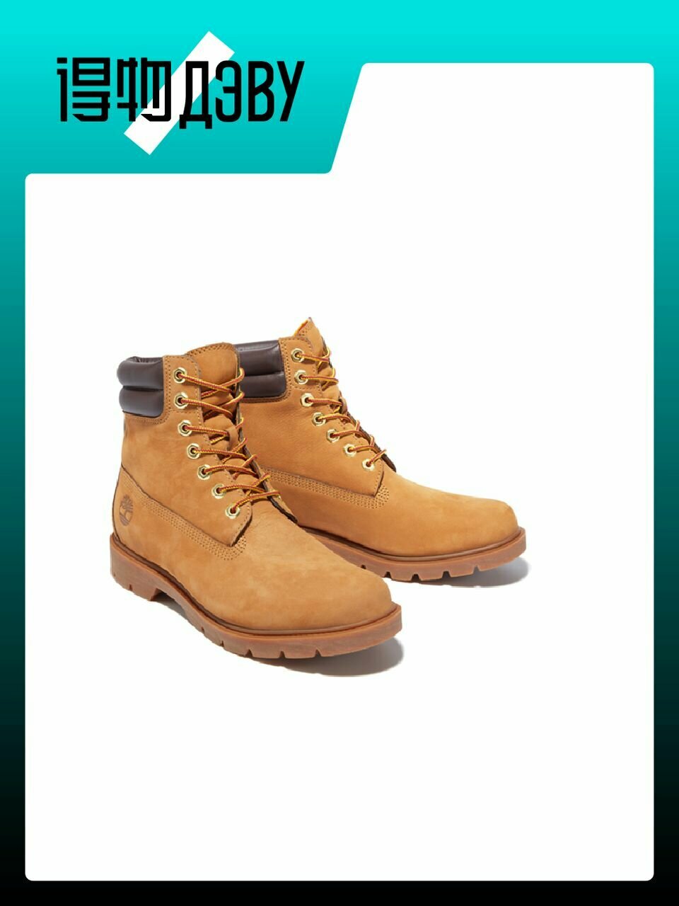 Ботинки Timberland Classic 6-Inch, размер EU 43.5, brown — фото 1