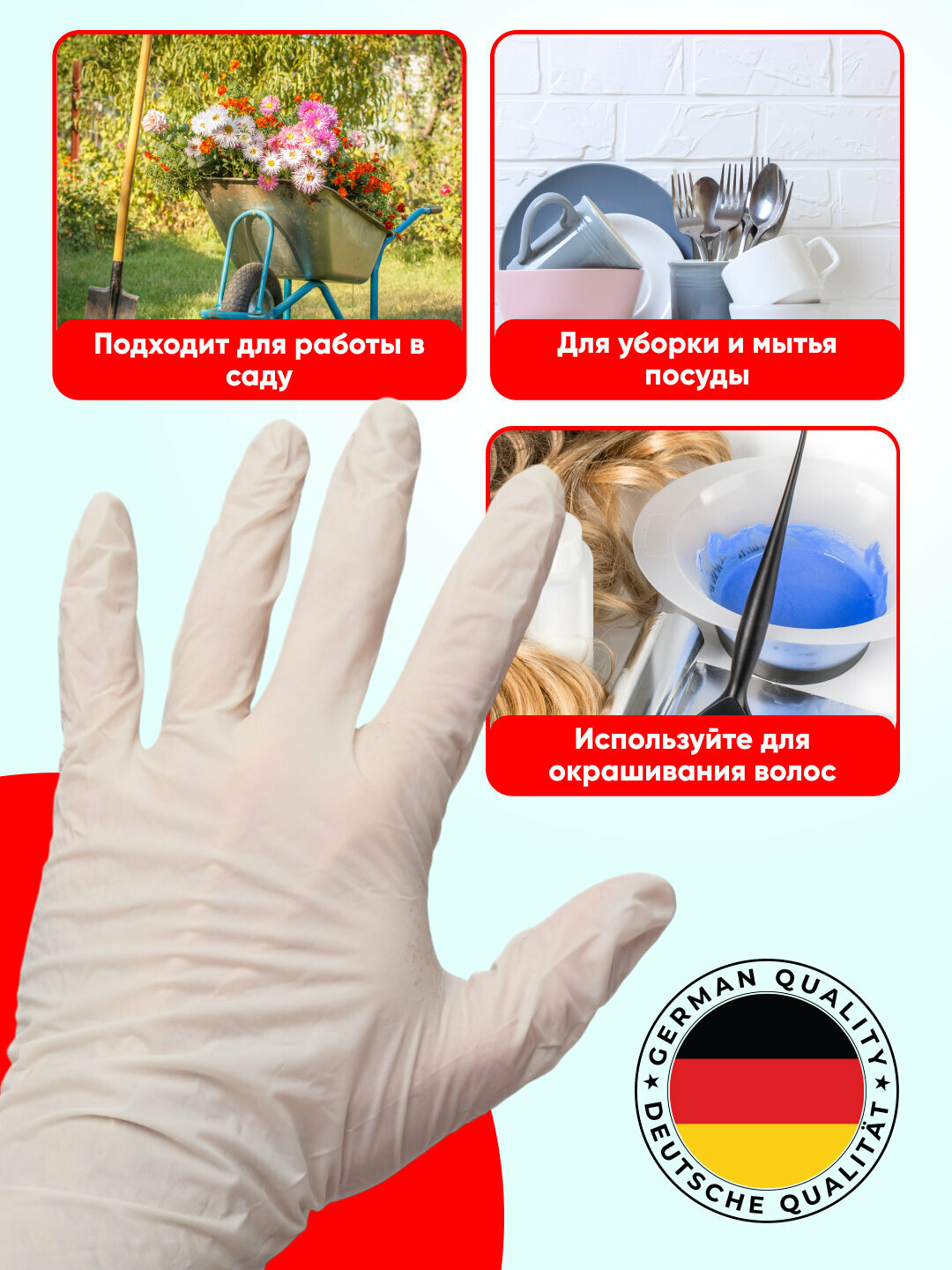 Латексные перчатки Vileda Multi Latex Gloves 12шт, для уборки, мытья посуды, работы в саду — фото 1