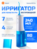 Ирригатор для зубов портативный Soocas W3 PRO, 4 насадки, кейс дл...