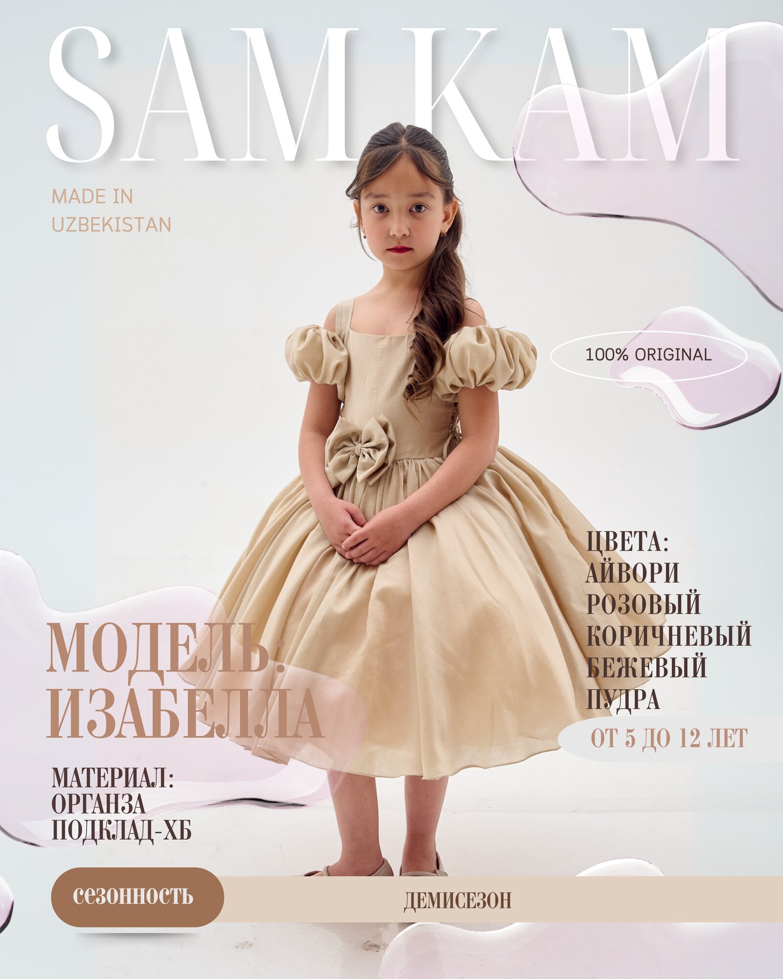 Платье, размер 110/128, коричневый, розовый, бежевый