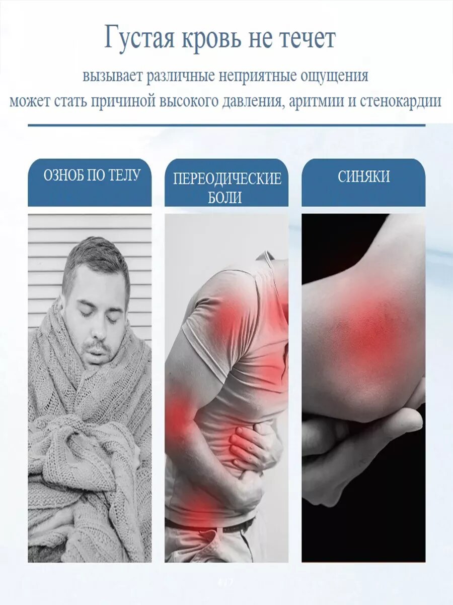 Физиотерапевтические Изделия Диабетический магнитный браслет для улучшение кровообращения