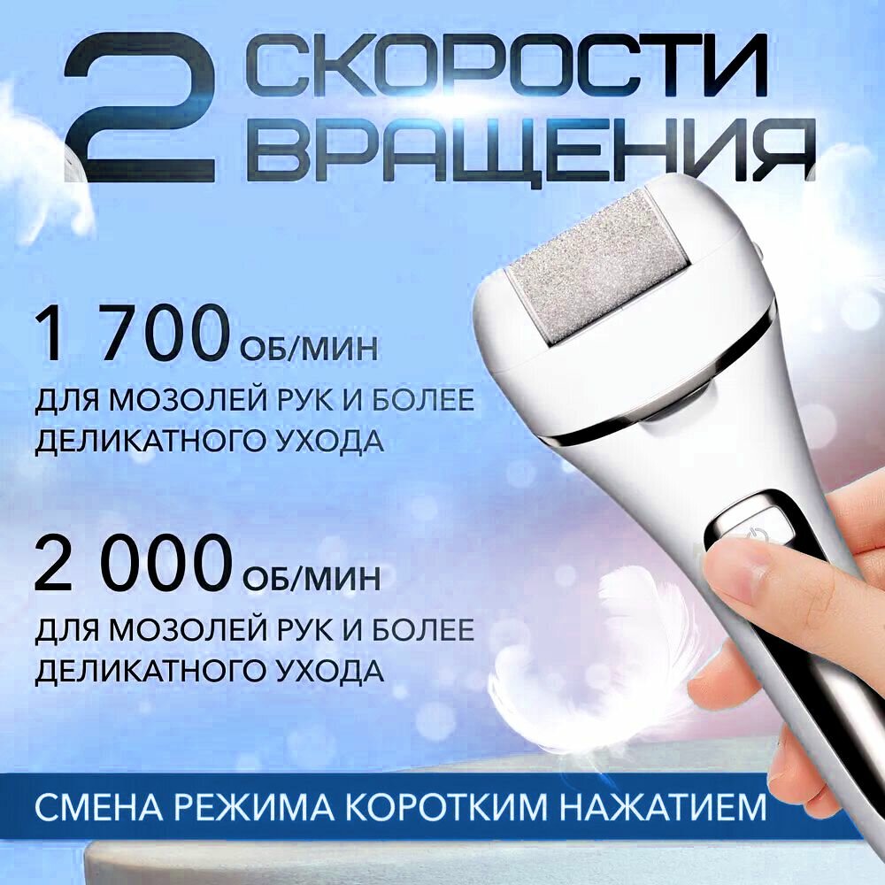 Пилки Электрические Пилка для пяток мощная с 3-мя насадками, Аппарат для педикюра, Пемза для ног