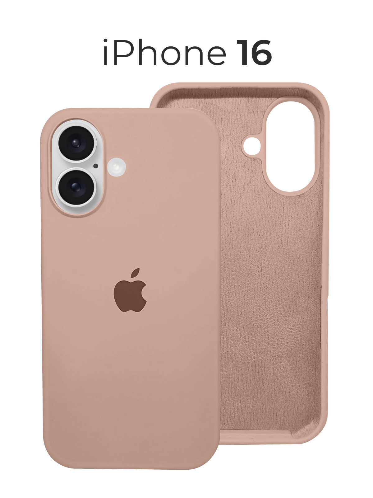 Чехол на Айфон 16 / Противоударный чехол на iPhone 16 бежевый