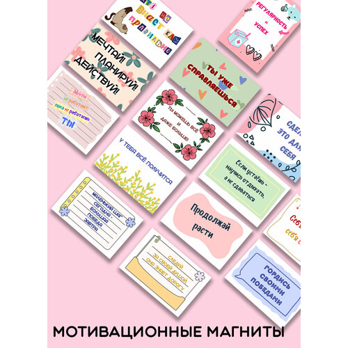 Магниты с философскими цитатами Стэтхэма 14 шт Стэтхэм Магниты на холодильник 82х57 мм 1600₽