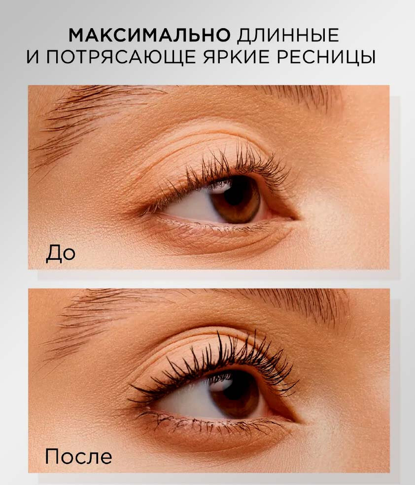 Тушь для ресниц Mascara Wraps Thicken, черная, водостойкая, для объема и разделения. Оригинальный — фото 1