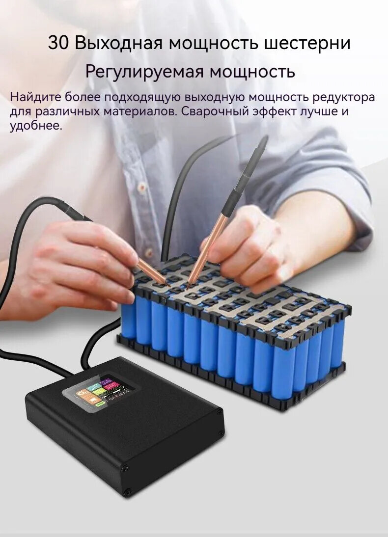Портативный точечный сварочный аппарат DHJ-600 с цифровым дисплеем и литиевой батареей 18650 — фото 1