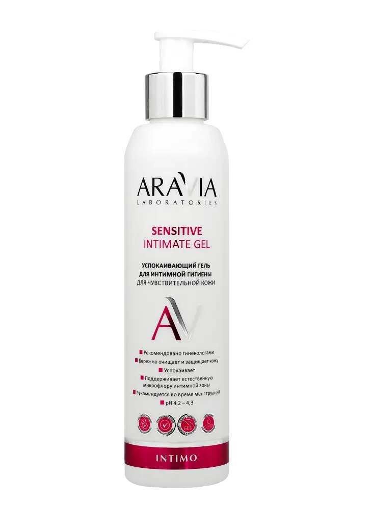 Aravia Laboratories Успокаивающий гель для интимной гигиены для чувствительной кожи Sensitive Intimate Gel 200 мл
