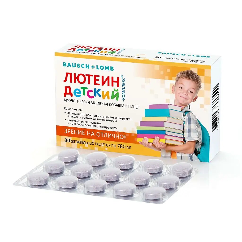 Лютеин-комплекс детский жевательные таблетки массой 780 мг 30 шт