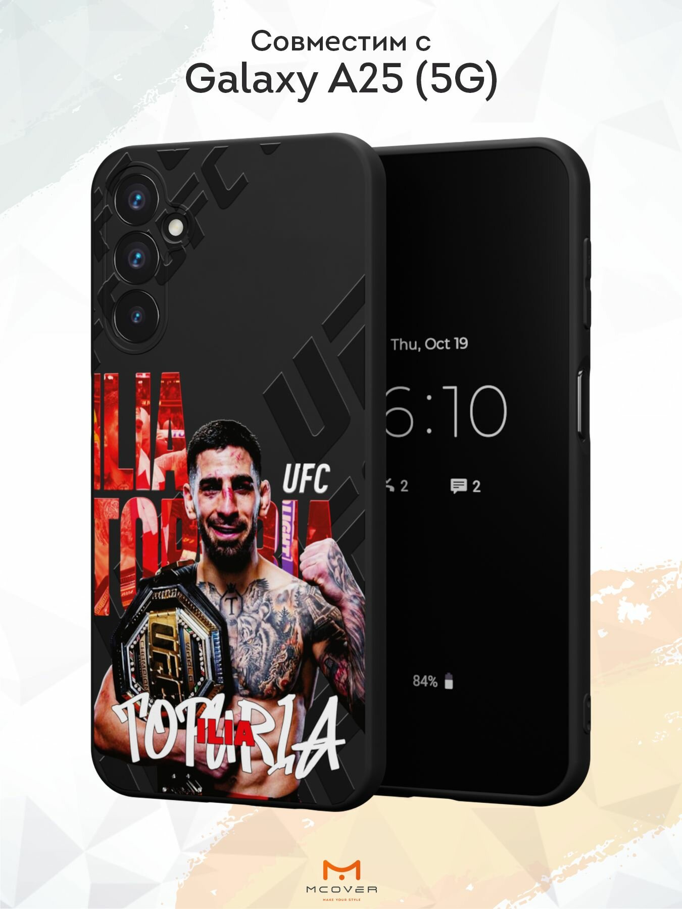 Силиконовый чехол Mcover на Galaxy A25 (5G), с принтом UFC Topuria