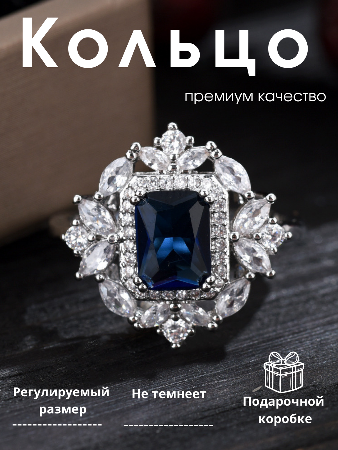 Печатка, малахит синтетический, размер 17, ширина 5 мм, синий/серый
