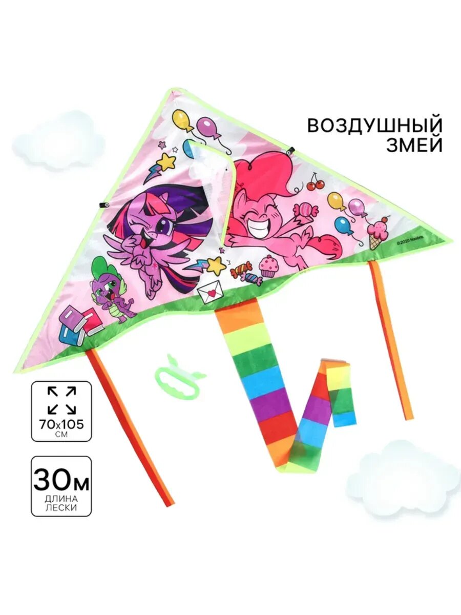 Воздушный змей "Милые пони", 70 x 105 см