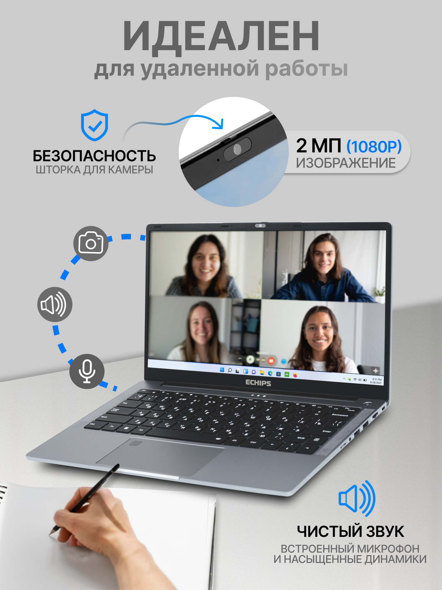 Ноутбук Echips Fusion 15.6" 1920x1080 IPS Intel Core i3-1215U 16GB RAM SSD 512GB Win 11 Home — фото 1