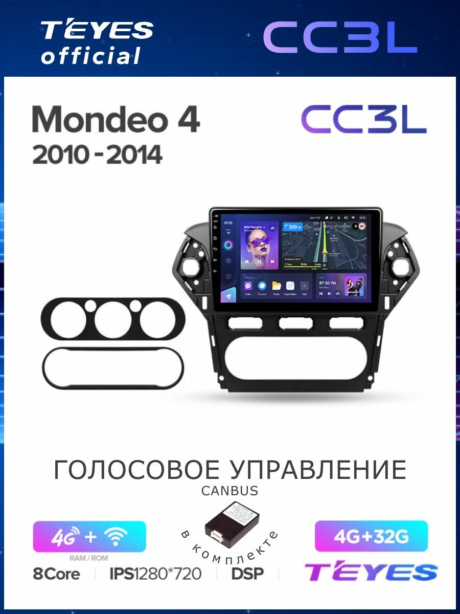Магнитола Ford Mondeo 4 2010-2014 Teyes CC3L 4/32GB, штатная магнитола, 8-ми ядерный процессор, IPS экран, DSP, 4G, Wi-Fi, 2 DIN