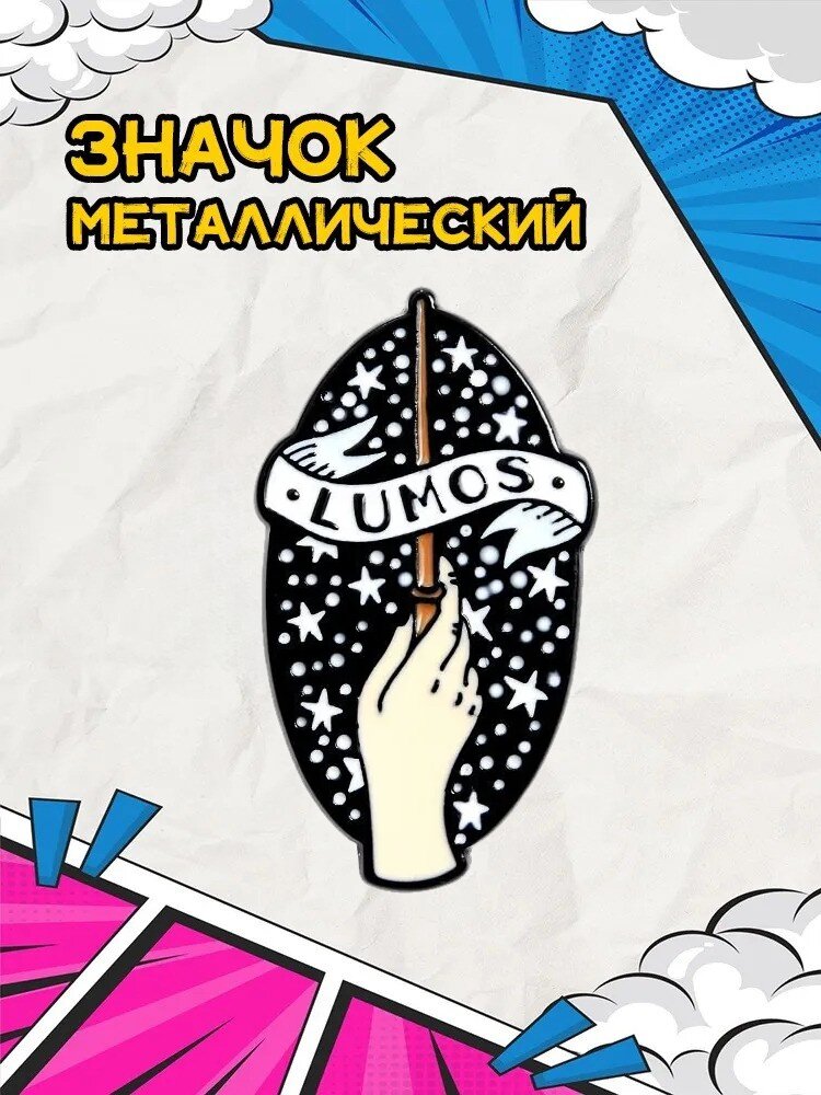 Значок, эмаль, 1 шт., белый/черный