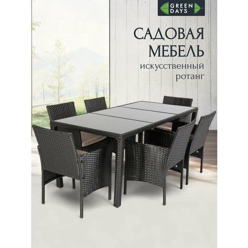 Green Days Садовая мебель для дачи и сада плетеная из ротанга, Эльмира