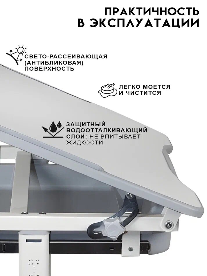 Столы И Стулья Для Детей Xiaomi Растущая парта Cubby Sorpresa 66x47, с регулировкой высоты и наклона, для школьников