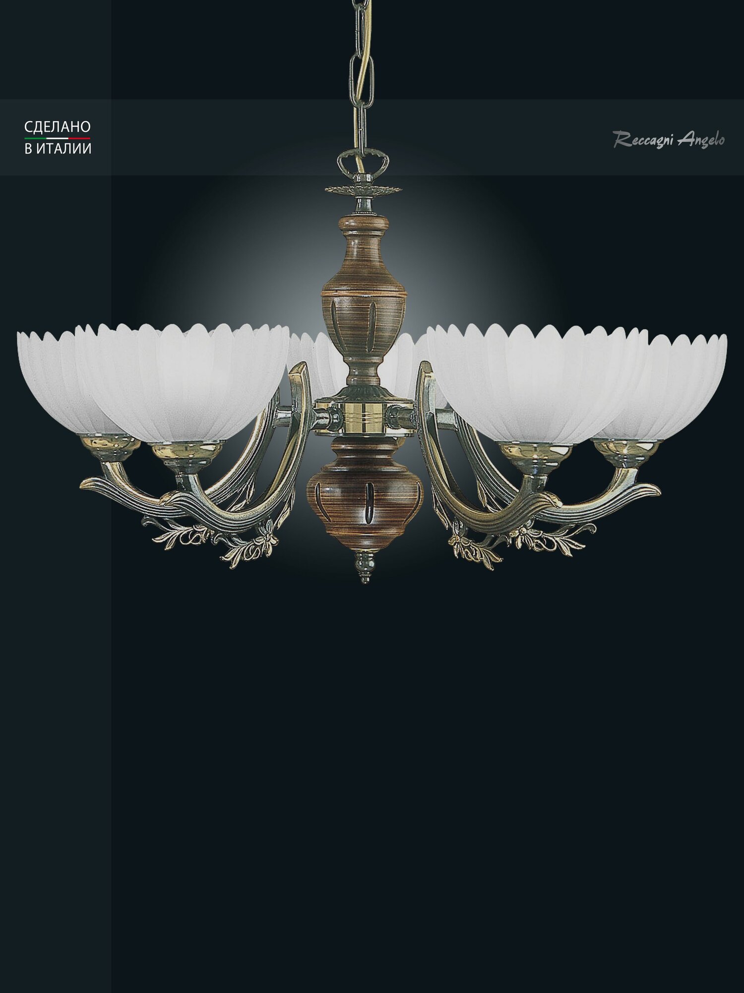 Reccagni Angelo L 2805/5