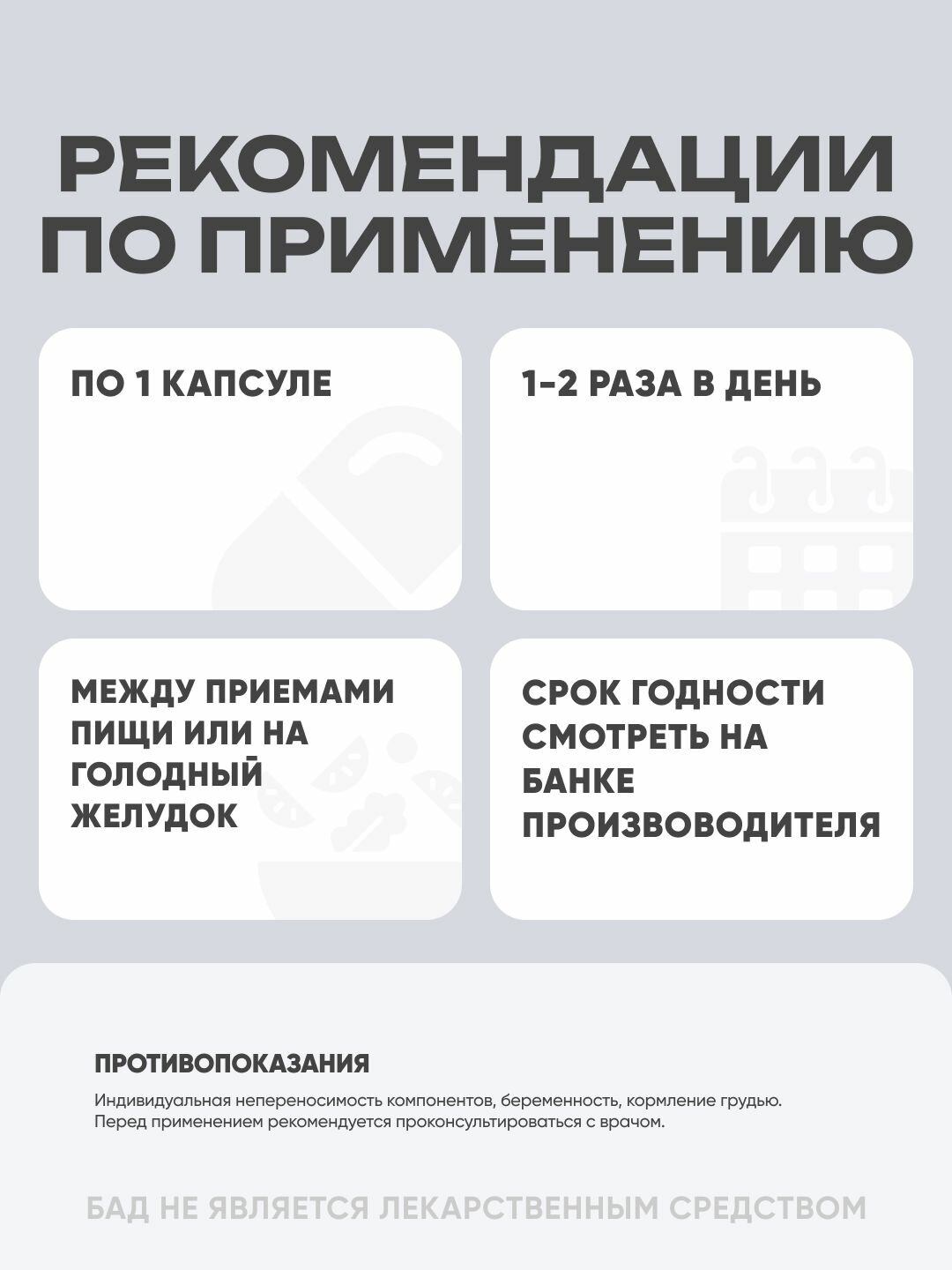 Бад Для Пищеварения NOW 8 Billion Acidoph/Bifidus, Пробиотик для пищеварения 120 капсул