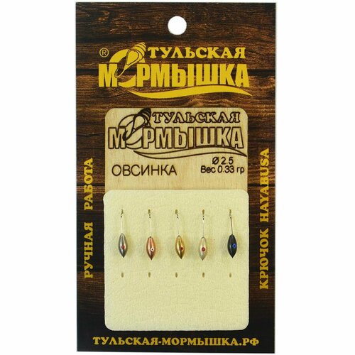 Мормышка для зимней рыбалки - 