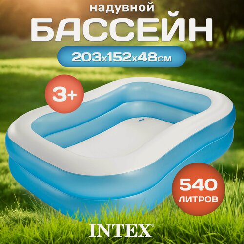 Изображение товара Бассейн надувной детский Intex Swim Center Family 57180NP 203x152x48см