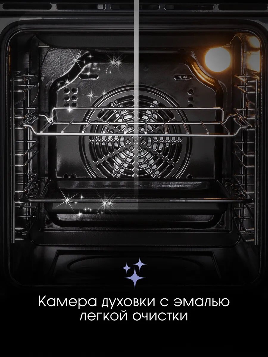 Встраиваемый электрический духовой шкаф Zigmund & Shtain E 162 B