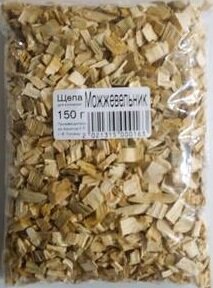 Щепа для копчения 150г Можжевельник