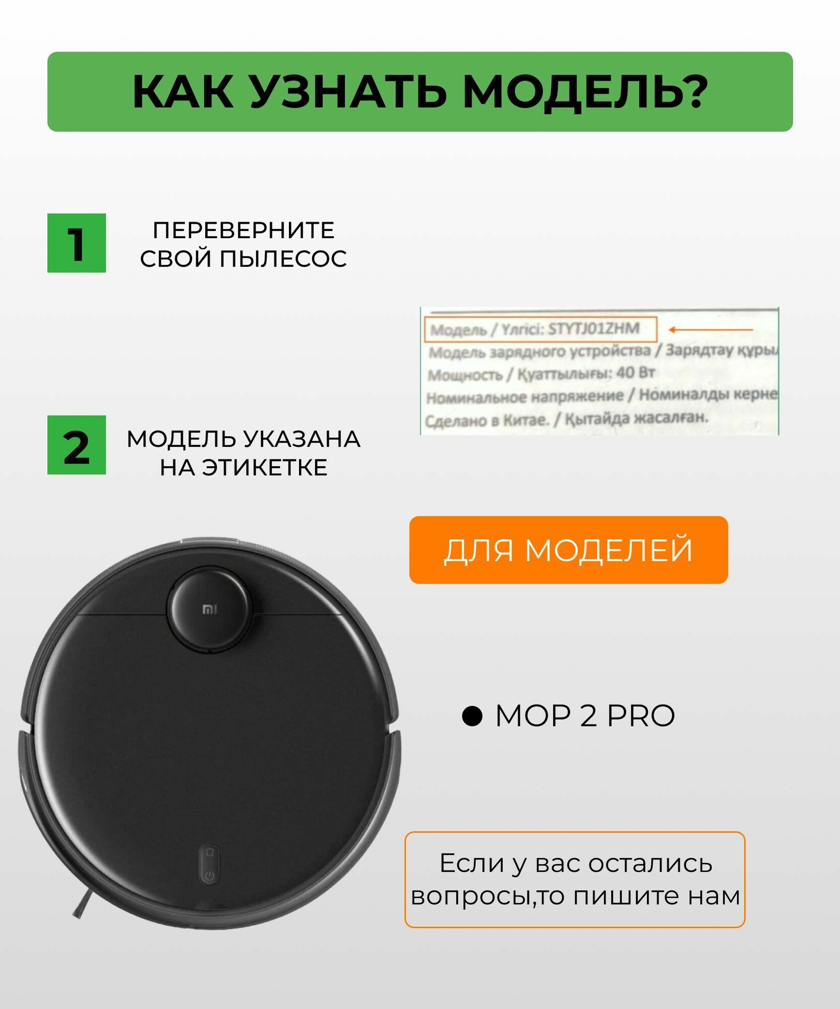 Контейнер для пыли на робота-пылесоса Mop 2 Pro — фото 1