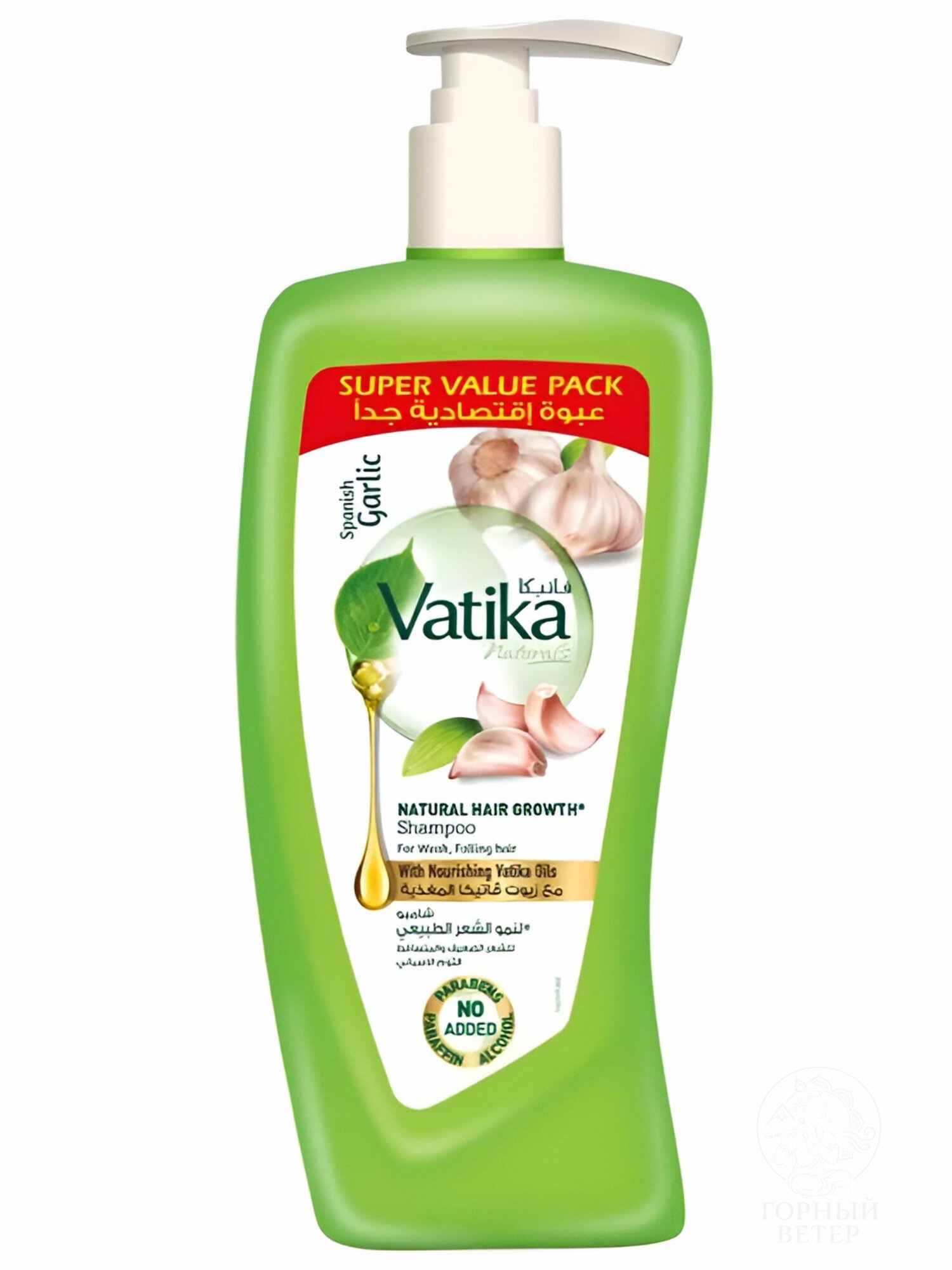 Шампунь для роста волос Dabur Vatika с Экстрактом Чеснока (Spanish Garlic), 600 мл