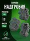 надгробия