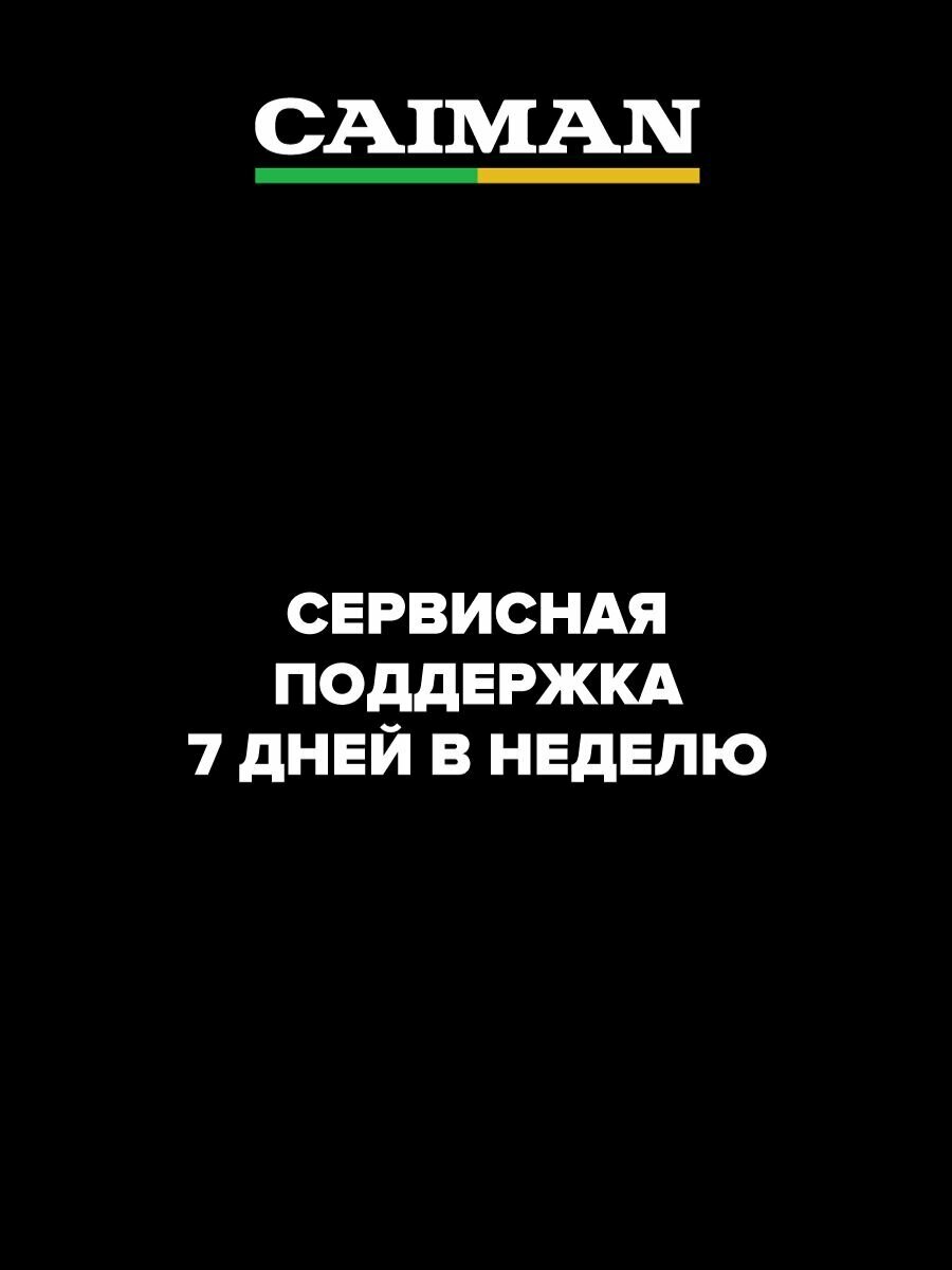 Газонокосилки Аккумуляторные Газонокосилка аккумуляторная CAIMAN Nero 50CTMi Li-Ion аккумулятор, ширина скашивания 48см