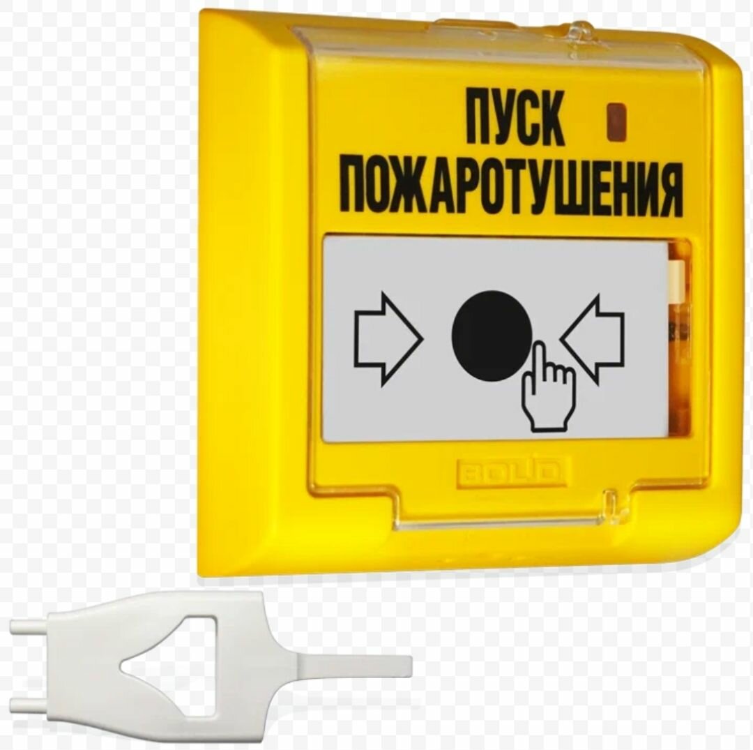 УДП-513-3М "Пуск пожаротушения". Желтый. Болид Устройство дистанционного управления электроконтактное
