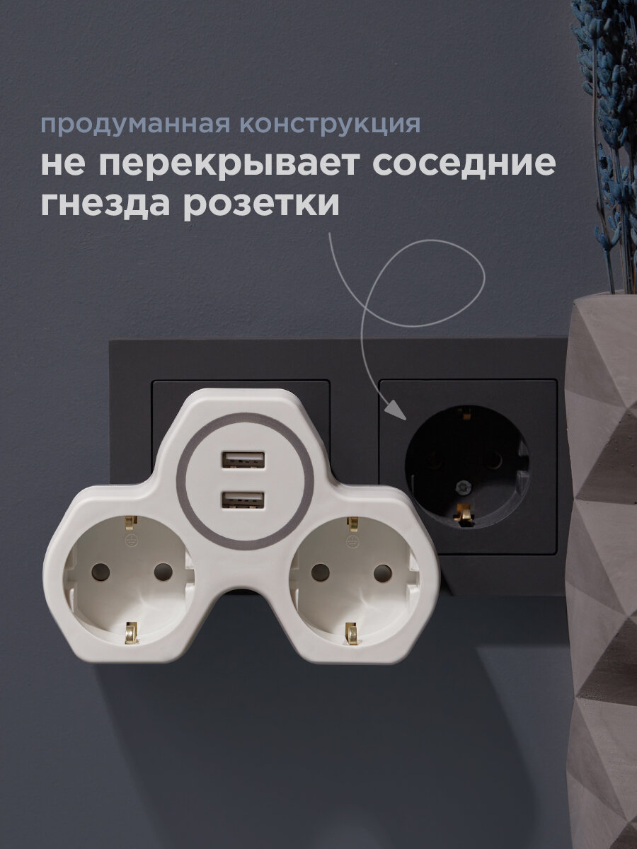 Двойник электрический REXANT 16 А с заземлением и защитными шторками + 2 USB, 2,4 А, белый — фото 1
