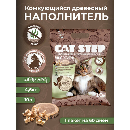 Наполнитель комкующийся растительный CAT STEP Wood Pellets 10 л