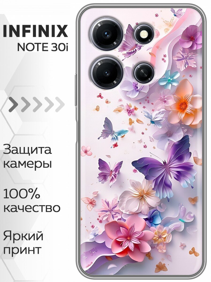 Чехол для Infinix Note 30i 4G с принтом Красивые бабочки на Инфиникс Нот 30i 4G