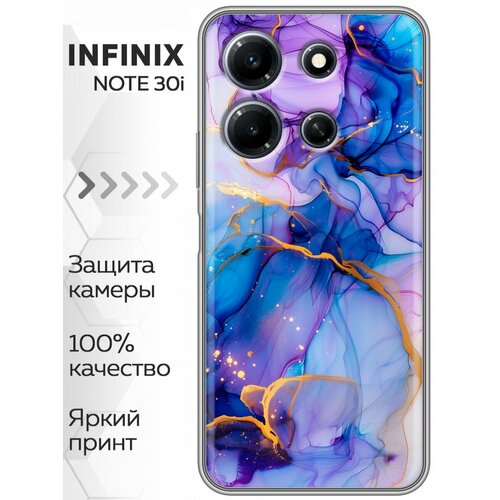 синий, голубой, фиолетовый, золотистый