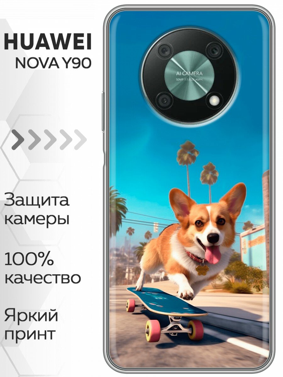 Чехол для Huawei Nova Y90 с принтом Корги на скейте на Хуавей Нова У90