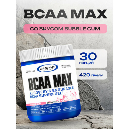 Gaspari nutrition, BCAA MAX 420 грамм со вкусом бабл гам