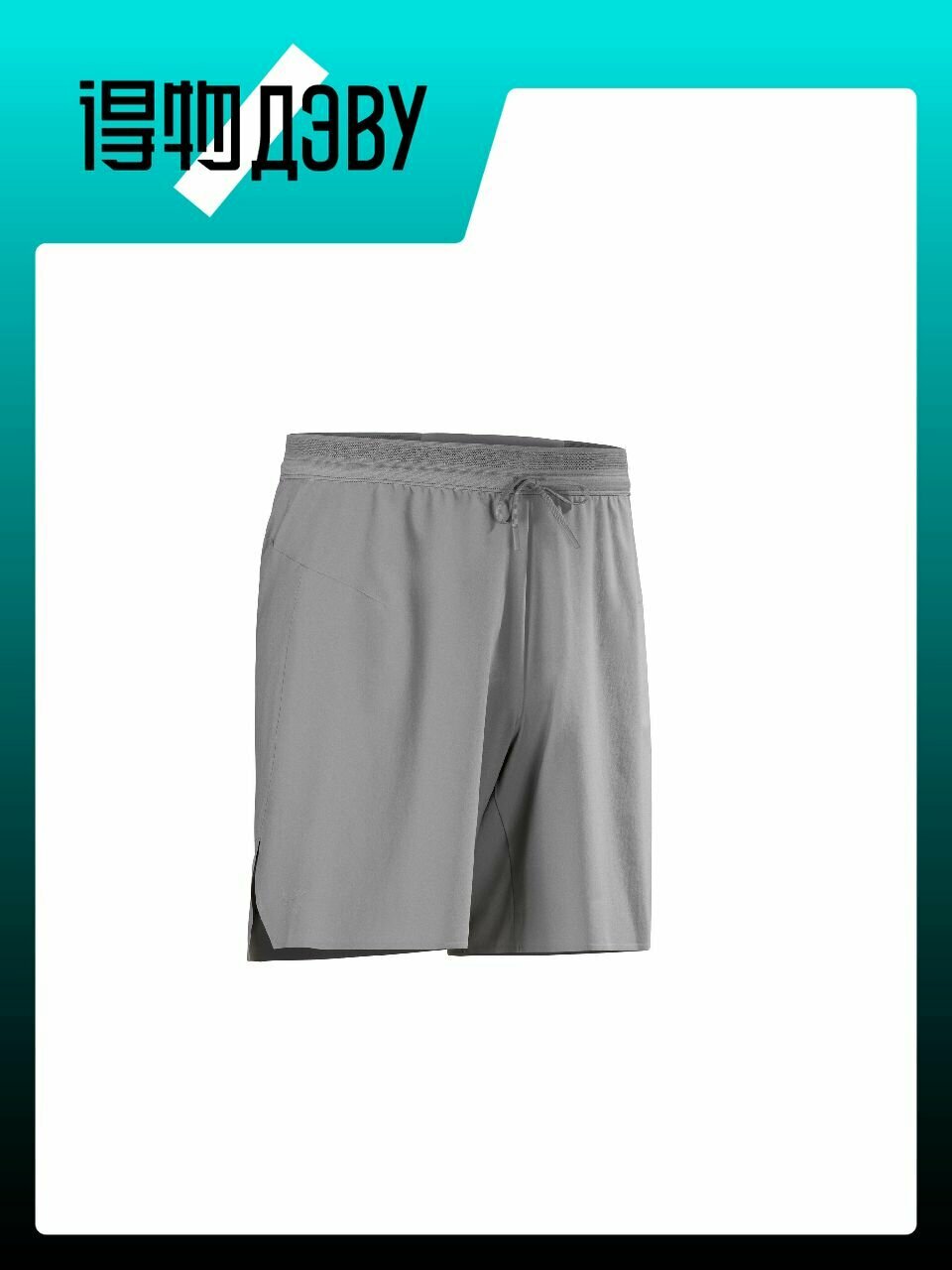 Шорты Arc'teryx, размер M