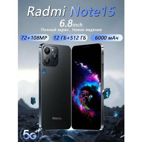 Смартфон TECHAURA Note 12 512ГБ 12ГБ ОП 2340x1080 6000мАч IP68 7000₽
