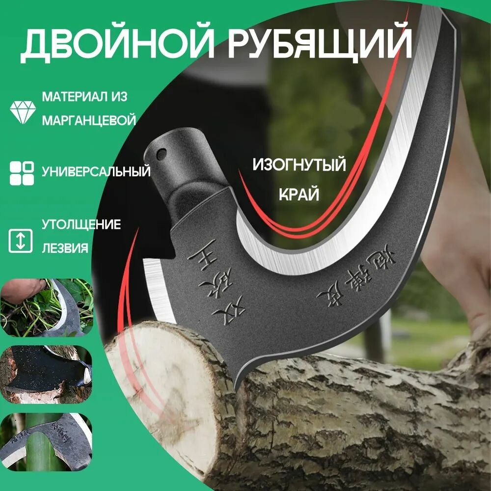 Многофункциональный серп для садоводства и прополки , 1 головка серпа без ручкиA
