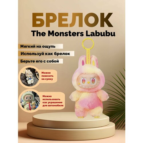 фото Мягкая игрушка лабубу - labubu эльф сюрприз джерри