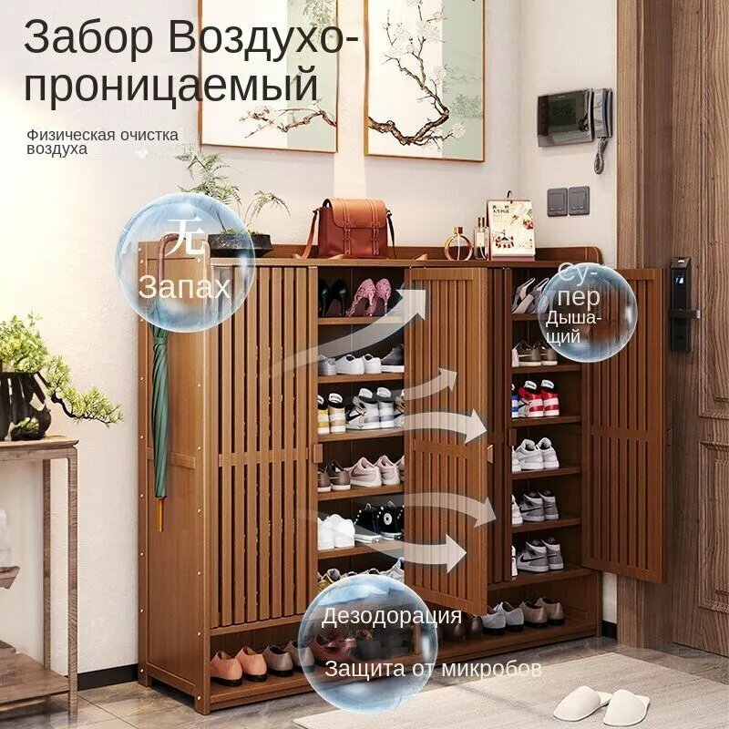Этажерка для обуви "Бамбук", напольная, коричневая, МДФ, бамбук — фото 1