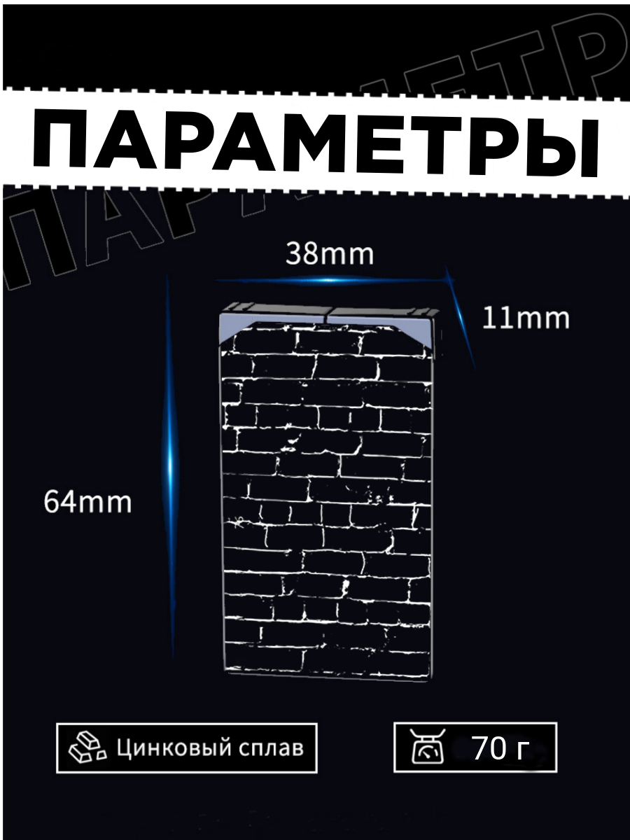 Зажигалка турбо-газовая с двойным поджигом, подарочная, лазерная гравировка, черная, без газа — фото 1