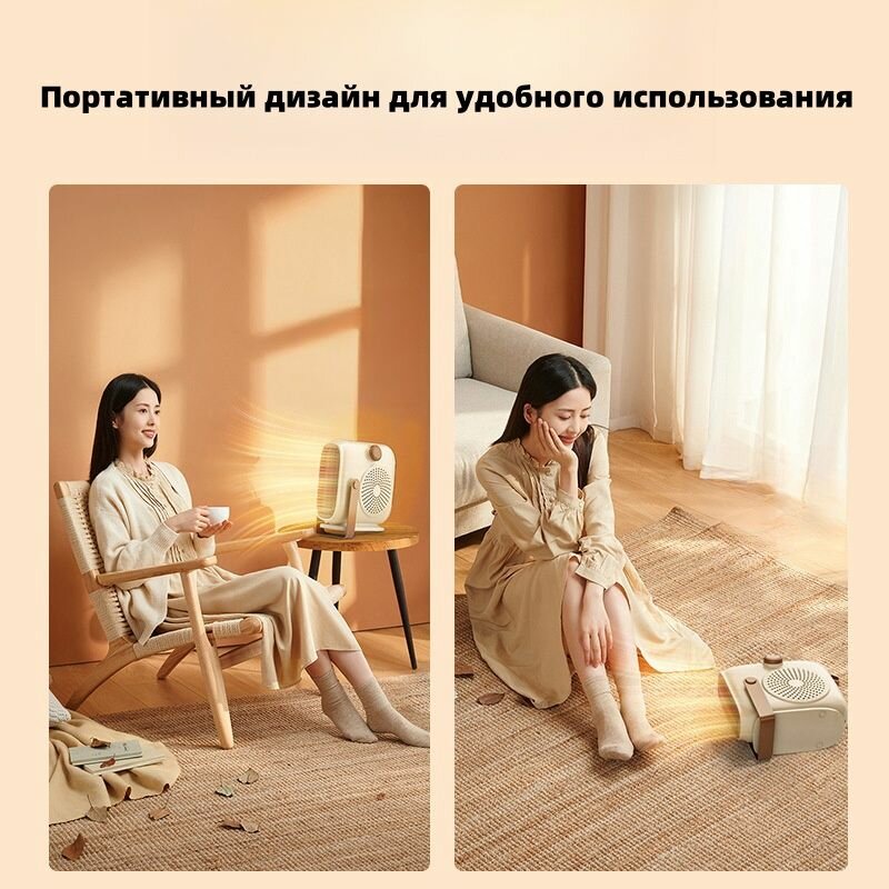 Изображение Домашний обогреватель/Тепловентилятор, белый