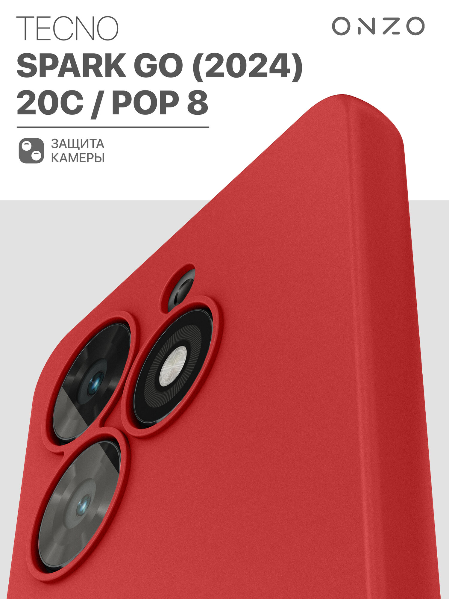 Матовый чехол для Tecno Spark Go 2024 / POP 8 / Spark 20C бампер тонкий, красный