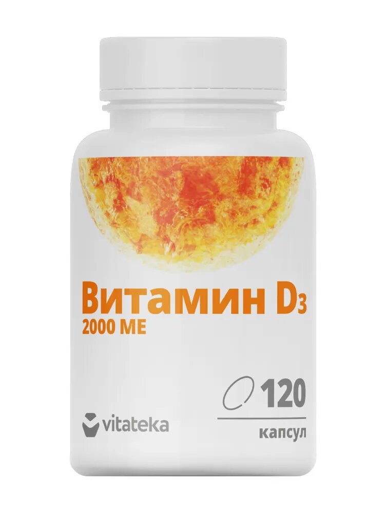 Витамин Д3 2000 МЕ ВИТАТЕКА, для укрепления костей, 450 мг, 120 капсул