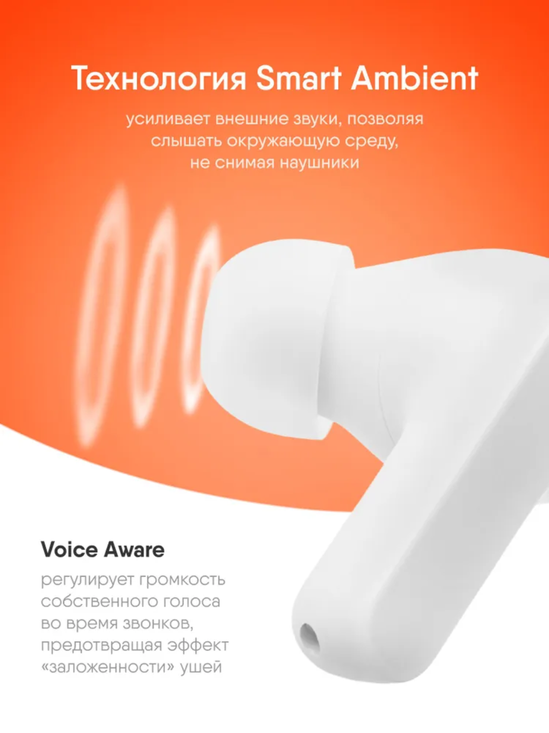 Наушники JBL Wave Beam: TWS, Bluetooth, IPX4, микрофон, до 20 часов работы — фото 1