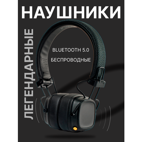 Наушники беспроводные M Major IV складные цвет черный 4600₽