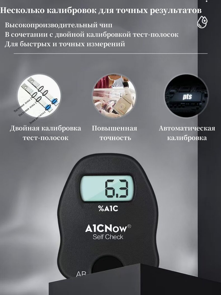 Глюкометры И Анализаторы Крови Домашний тест на гликированный гемоглобин – 2 шт, удобство и точность контроля сахара